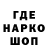 Кодеиновый сироп Lean напиток Lean (лин) MLC iii