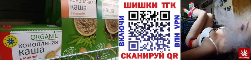 Еда ТГК конопля  где найти   маркетплейс официальный сайт  Мелеуз 