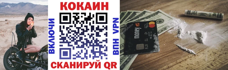 Cocaine Боливия  маркетплейс состав  Мелеуз 