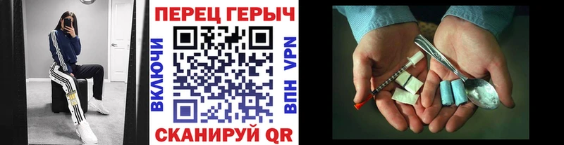 ГЕРОИН хмурый  купить  цена  Мелеуз 