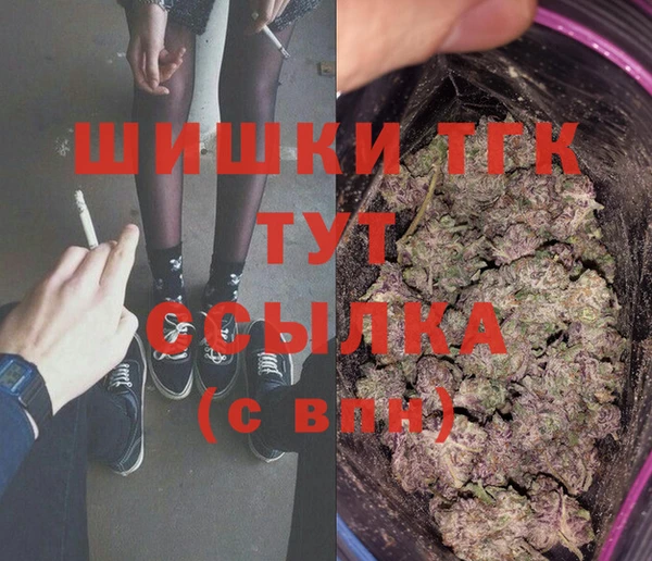 мефедрон VHQ Коряжма