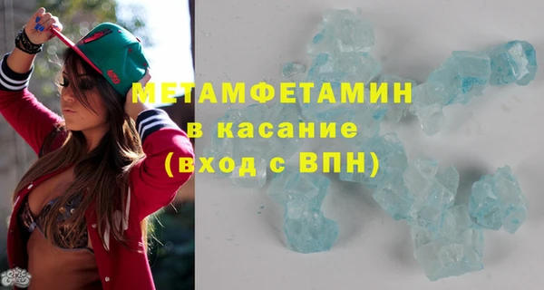 COCAINE Костерёво