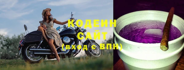мефедрон VHQ Коряжма