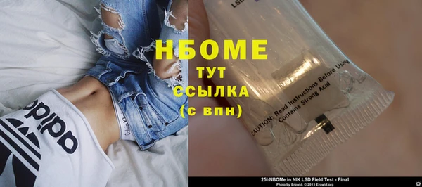 COCAINE Костерёво