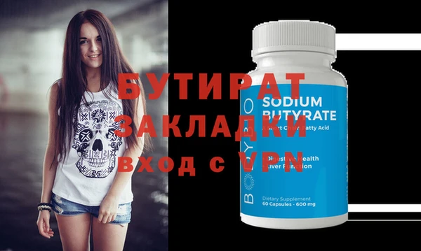мефедрон VHQ Коряжма