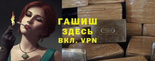 ALPHA PVP Кодинск