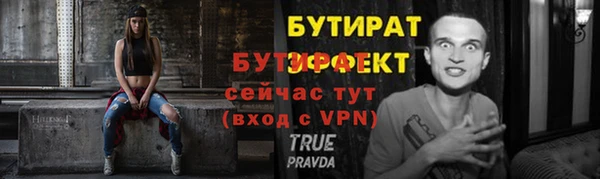 шишки Красавино
