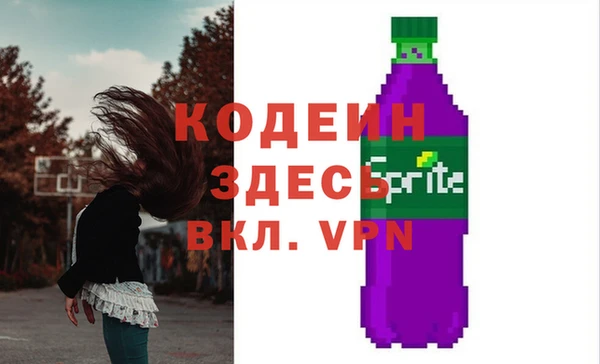 мефедрон VHQ Коряжма