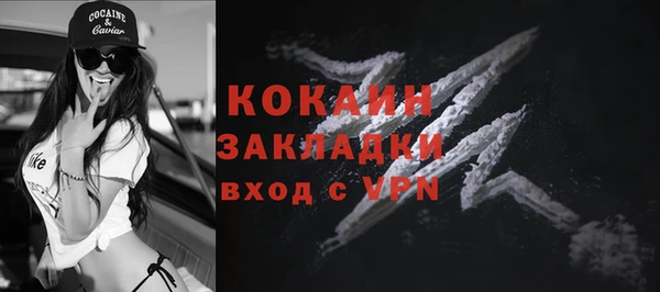 COCAINE Костерёво