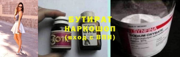 ALPHA PVP Кодинск