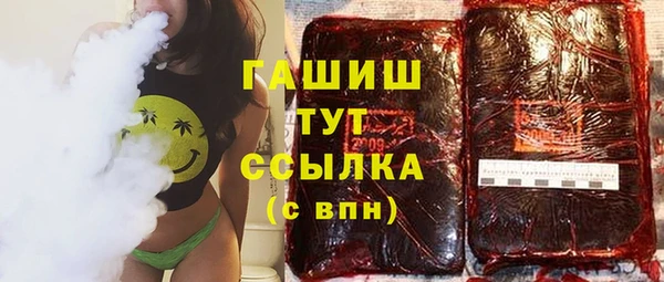 экстази Кинешма