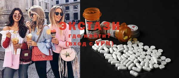 COCAINE Костерёво