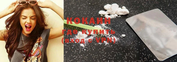 ALPHA PVP Кодинск