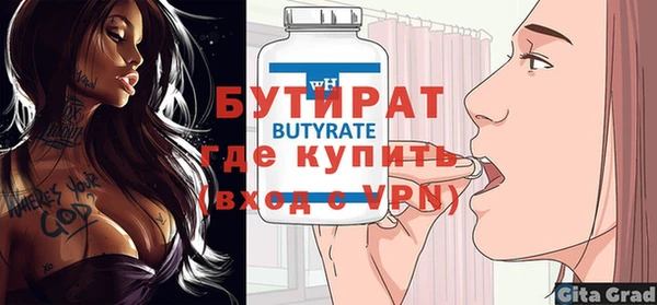COCAINE Костерёво