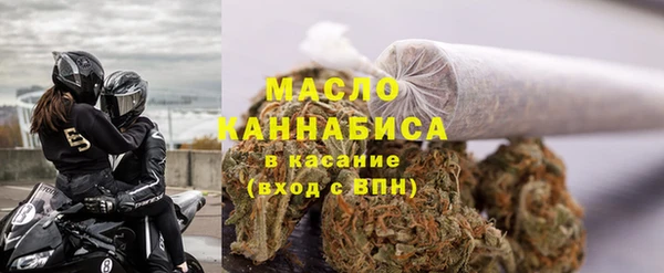 мефедрон VHQ Коряжма