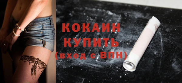 COCAINE Костерёво