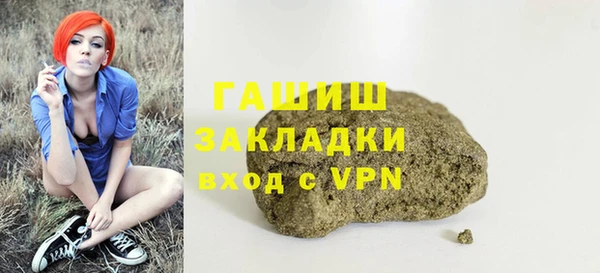 ALPHA PVP Кодинск