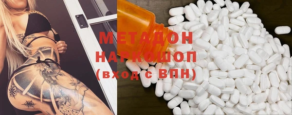 COCAINE Костерёво