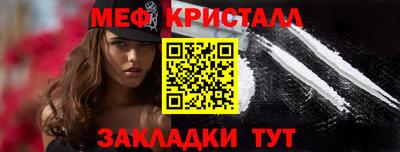 кокаин колумбия Гусь-Хрустальный
