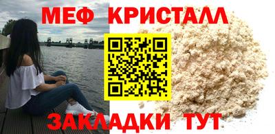 прущая мука Гусиноозёрск
