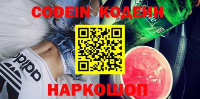 кокаин колумбия Гусь-Хрустальный