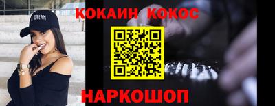 кокаин колумбия Гусь-Хрустальный
