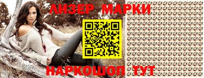 прущая мука Гусиноозёрск