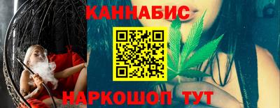 спайс Норильск