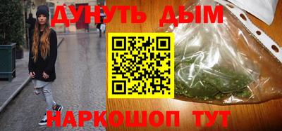 прущая мука Гусиноозёрск