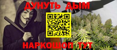 прущая мука Гусиноозёрск