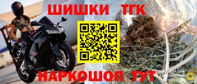 кокаин колумбия Гусь-Хрустальный
