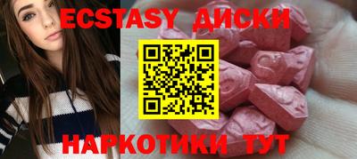 прущая мука Гусиноозёрск