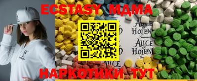 кокаин колумбия Гусь-Хрустальный