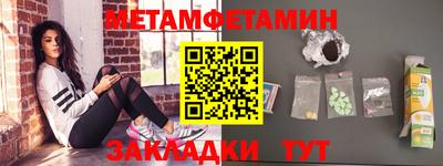 прущая мука Гусиноозёрск