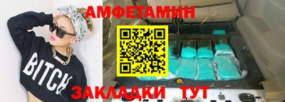 кокаин колумбия Гусь-Хрустальный