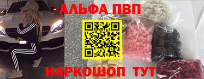 эйфоретик Ногинск