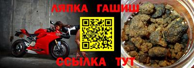 прущая мука Гусиноозёрск