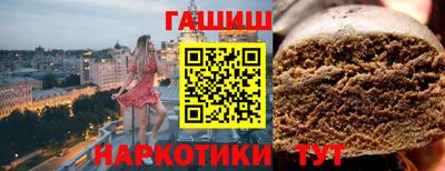 прущая мука Гусиноозёрск