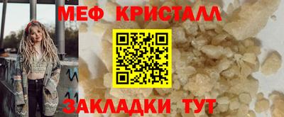 кокаин колумбия Гусь-Хрустальный