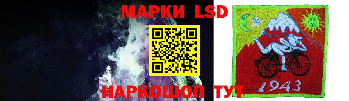 ЛСД экстази ecstasy Мелеуз