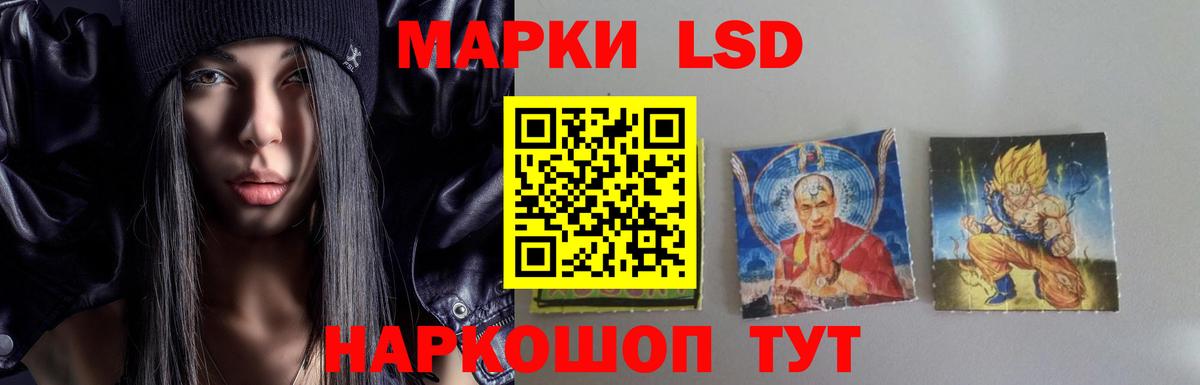 Лсд 25 экстази ecstasy  Вход с VPN  Мелеуз  ЛСД экстази ecstasy 