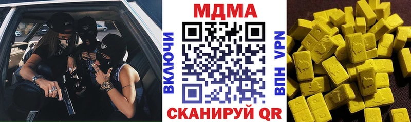 МДМА кристаллы  Мелеуз 