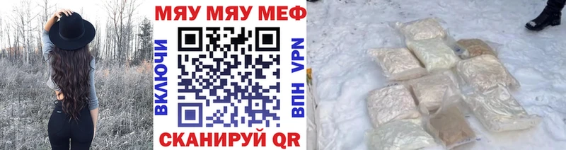 KRAKEN ссылка  Мелеуз  Мефедрон кристаллы 