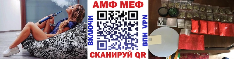 Первитин кристалл  купить наркотик  Мелеуз 