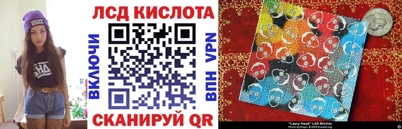Марки N-bome 1,8мг Мелеуз