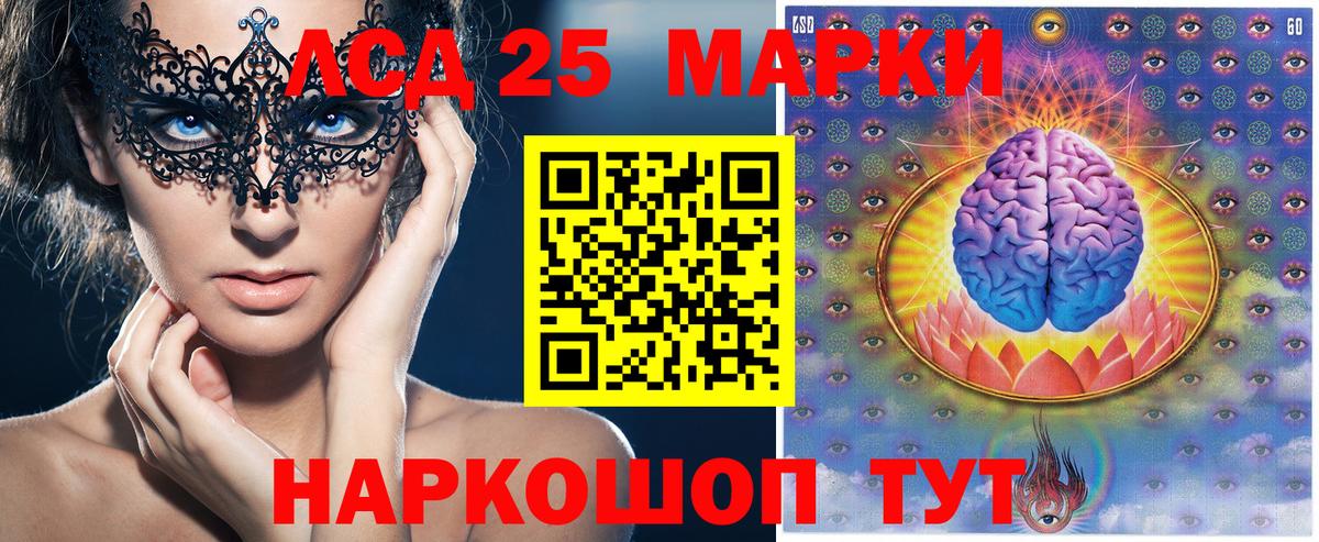 Наркотические марки 1500мкг  Вход с VPN  Мелеуз 