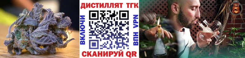ТГК концентрат  Мелеуз 