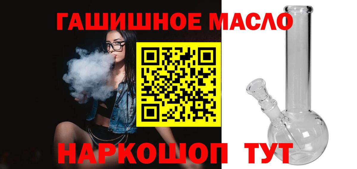 ТГК Wax  Вход с VPN  купить   Мелеуз 
