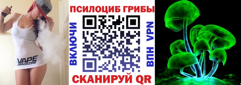Галлюциногенные грибы GOLDEN TEACHER  Мелеуз 