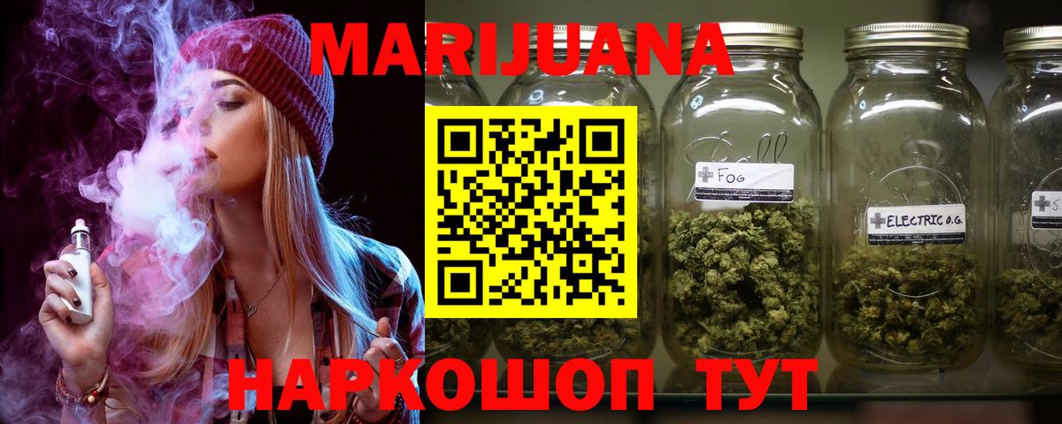 Марихуана семена  Вход с VPN  Конопля конопля  Мелеуз  Марихуана тримм 
